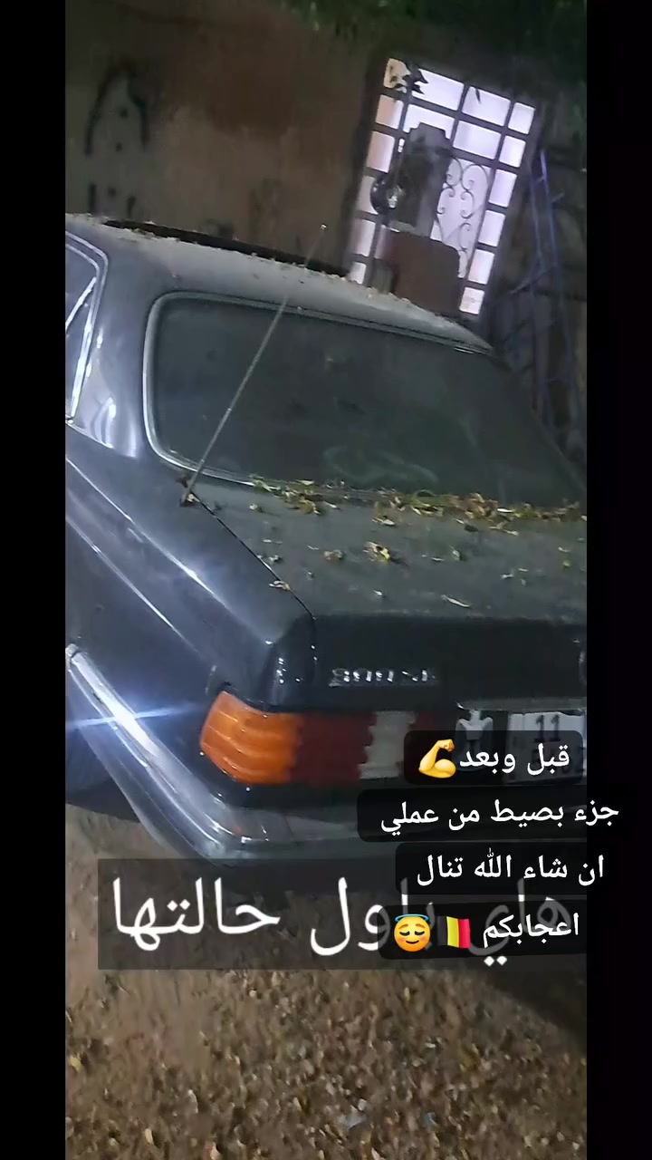 اي خدمه اخوكم ابو روان للتواصل على *********** واتساب
