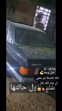 اي خدمه اخوكم ابو روان للتواصل على 07734624230 واتساب