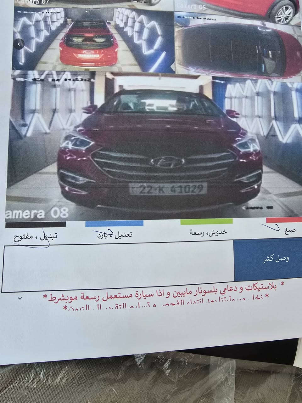 سلام عليكم سنتافي خليجي رقم شمالي موديل ٢٠١٦ فول واحد علىواحد. سويج مو بصمه عنواني بغداد دوره ابو دشير  رقم مبايل ***********@@
