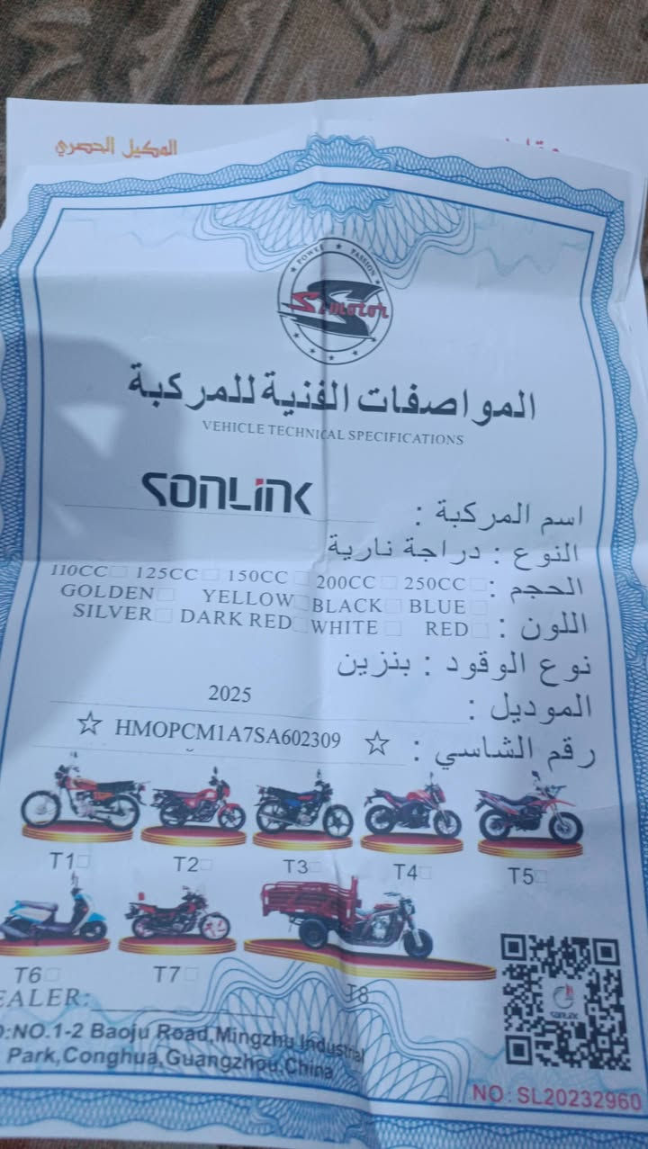 نامه مديل 25دراجه بلاديه نواقص قليله ريد راوس بماكس عدله وسكنس جبلي مكاني مدينه الصدر


**إذا كنت صاحب هذا الإعلان وتريد حذفه لأي سبب، رجاءا أرسل رسالة إلى الدعم الفني**