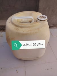 غراض للبيع • كلهن • مكاني كوفة