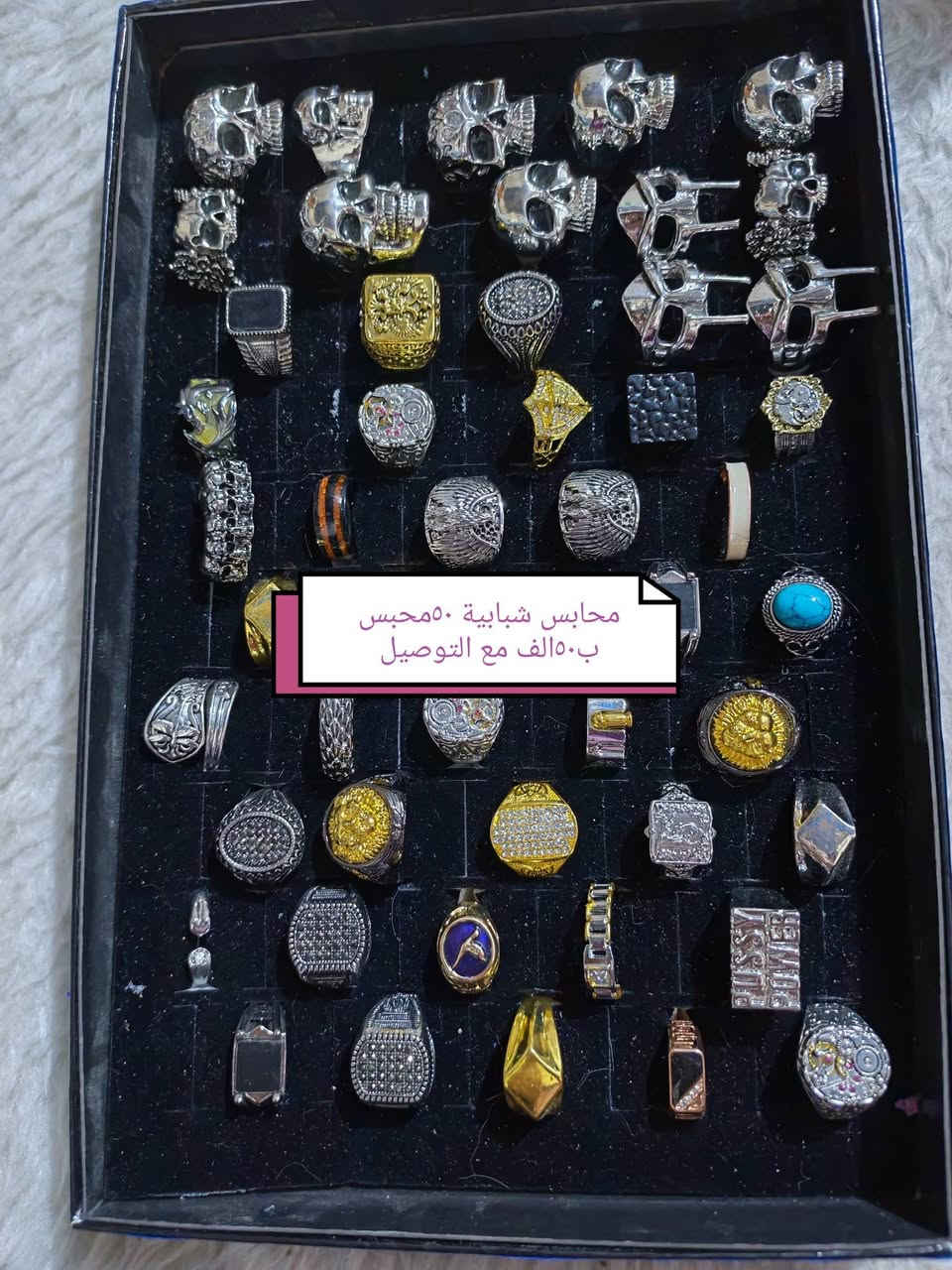 توفرن المحابس النسائية والرجالية بيهن مختوم ٩٢٥و بيهن أحجار التفاصيل على الصور


**إذا كنت صاحب هذا الإعلان وتريد حذفه لأي سبب، رجاءا أرسل رسالة إلى الدعم الفني**