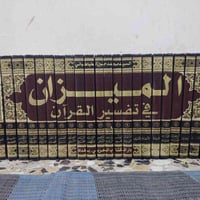 كتب كامله للبيع مكان بغداد مدينه الصدر 07839686887