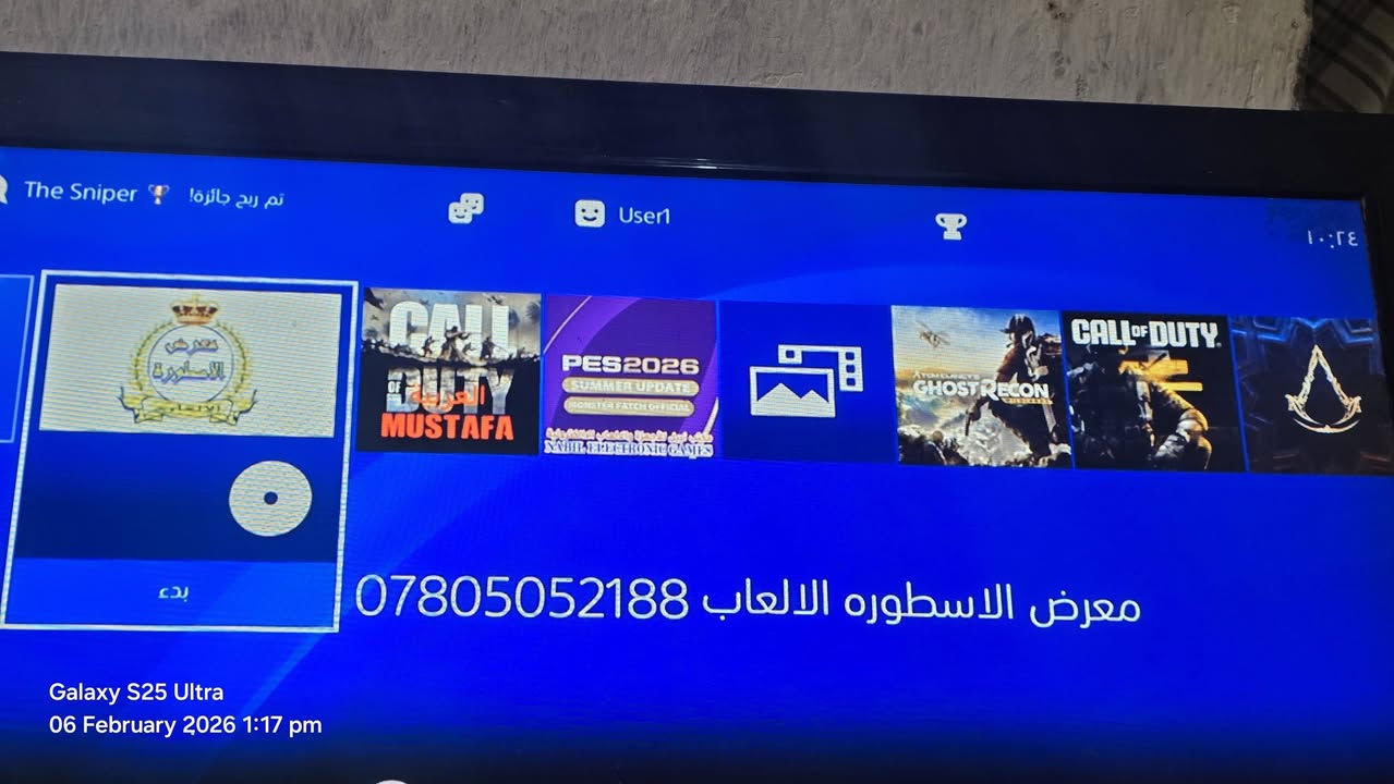 Ps4 slim مهكر
نضيف كلش 
٢ يدات 
Ups 
ستاند كامل للبلي و الاقراص واليدات 
للبيع 
السعر 250 كلهن


**إذا كنت صاحب هذا الإعلان وتريد حذفه لأي سبب، رجاءا أرسل رسالة إلى الدعم الفني**