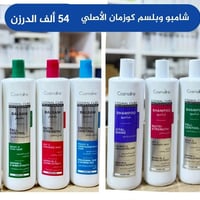 جملة • مكياج • عطور