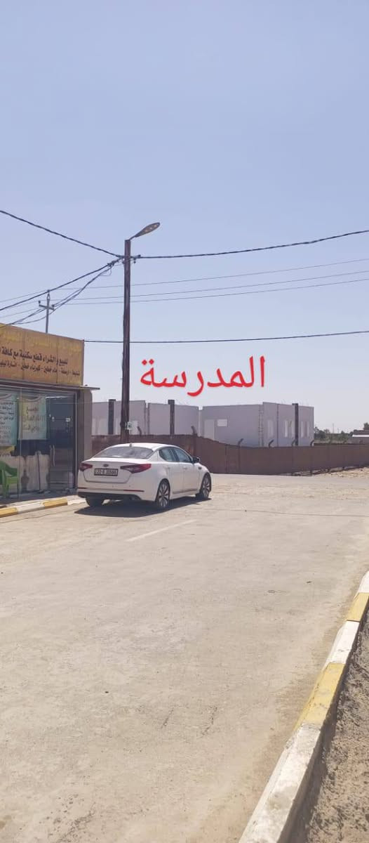 ‏‪ علان علان هام فرصه سكن ثمينه 🤗ألا أهالينا وناسنه لطيبين في الديوانيه  قطع سكنيه للبيع في الديوانيه باقي كم قطعه معدودات وسعار نسب كول مجمعات الديوانيه
‏‪ علان علان هام فرصه سكن ثمينه 🤗ألا أهالينا وناسنه لطيبين في الديوانيه  قطع سكنيه للبيع في الديوانيه باقي كم قطعه معدودات وسعار نسب كول مجمعات الديوانيه 
علئ طريق سايدين حي الجامعه سنيه 
خلف معمل الكاشي سيد براهيم مباشر باب المدارس  مع كافه الخدمات تبليط🛣 كهرباء 💡 مدارس🚻🚻 بلباب مباشر 3 حكوميات ماء اساله 🚰 مساحات مختلفه  من 200 متر/ 250 /360 /متر 490 /متر يوجد الف متر باقي عدنه فقط 10قطع  تجاريات 
اللستفسار اكثر الاتصال👉‏‪***********  اتصال 
*********** وتساب
