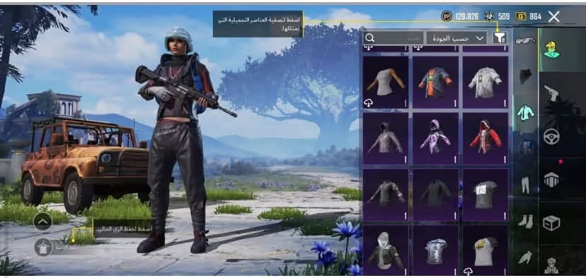 حساب ببجي من السيزن السادس بسعر30،000 دينار وبي مجال  مربوط تويتر فقط للتواصل عبر واتساب *********** أو خاص
