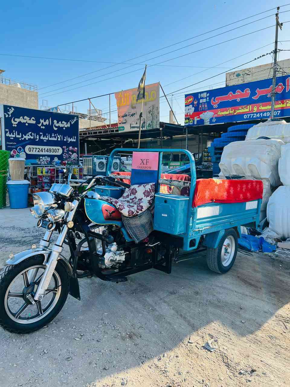 سلام عليكم ستوته للبيع موديل 23طالعه بل 24شهر ال 11ستوته كفاله عامه من كلشي ستوته مال بيت اوراق اصولي وصل معرض بسمي وكيلها بلال مكاني بابل سده الهنديه ***********
