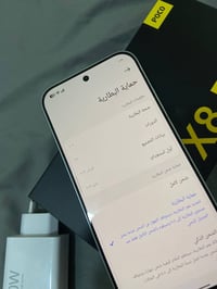 بوكو X8 برو • ١٢٠ فريم • نادر الاستخدام