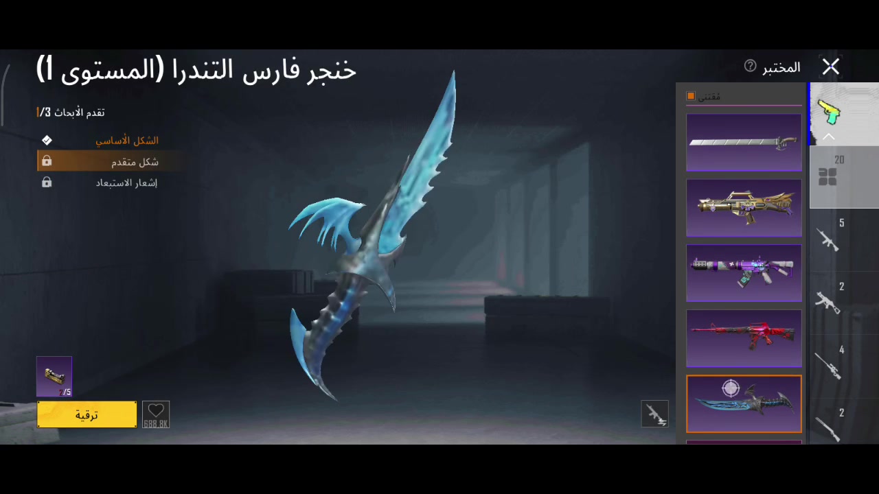 للبيع اول واحد ب20 وثاني هم ب20 قفل 
*********** او خاص

