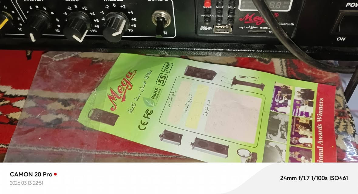 جهاز صوتي مال مسجد جديد مستخدم قليل. قيم واخذ


**إذا كنت صاحب هذا الإعلان وتريد حذفه لأي سبب، رجاءا أرسل رسالة إلى الدعم الفني**