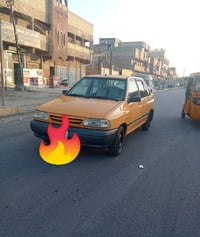 سايبه • تحويل مباشر • بغداد