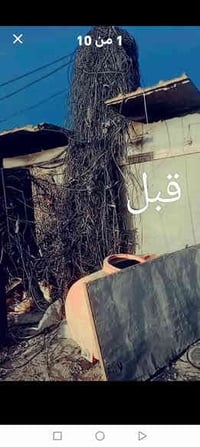 اخواني اصحاب المولدات في جميع محفضات العرق يوجد كادر كهربائيين نشتغل ت...