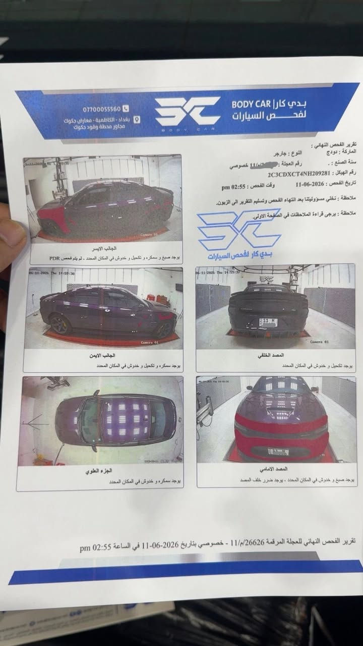 السلام عليكم تشارجر
جارجر هيمي RT 2022
السياره كلش حلوه ونضيفه 
بدون ايرباك السياره بصمتين
بيه صبغ جاملغ امامي وبيه صبغ بسيط بجاملغ الخلفي والامامي موضح بلتقرير مالته
ماشيه بس 27 الف ميل بعده جديده
السياره مالته التراي كلش حلو
بولش وحمام مسويله السياره جاهزة على اخر حبايه
رايده 245 وبيه مجال
مكانه بغداد ورقمه بغداد 
للتواصل ***********

