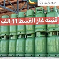 العنوان تاميم قادسيه اولى قرب محطه الكهرباء وقرب جامع سيدنا معاذ بن جب...