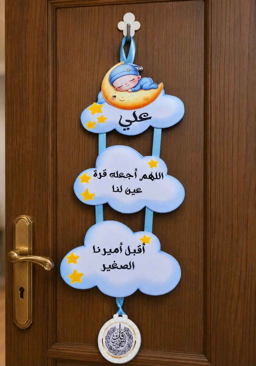 توزيعات لكافة المناسبات 
#توزيعات
يتوفر توصيل 🚚


**إذا كنت صاحب هذا الإعلان وتريد حذفه لأي سبب، رجاءا أرسل رسالة إلى الدعم الفني**