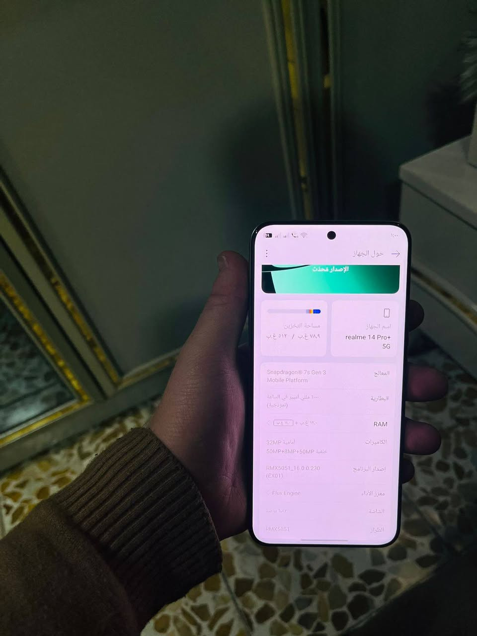 سلام عليكم ورحمه الله وبركاته موبايل جديد للبيع ريدمي 14 برو بلس ضد المي انطيك شرط ذاكره 512 الرام 12 + 14 بطاريه 6000 ملي امبير  شراي تفضل على هذا الرقم
***********//***********
