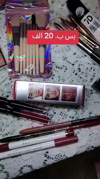 مكياج • الموصل • بشرة مشرقة