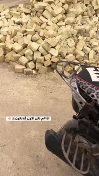 ماكس منغولي • مكينتها ٤٩ • دراجة خرسة