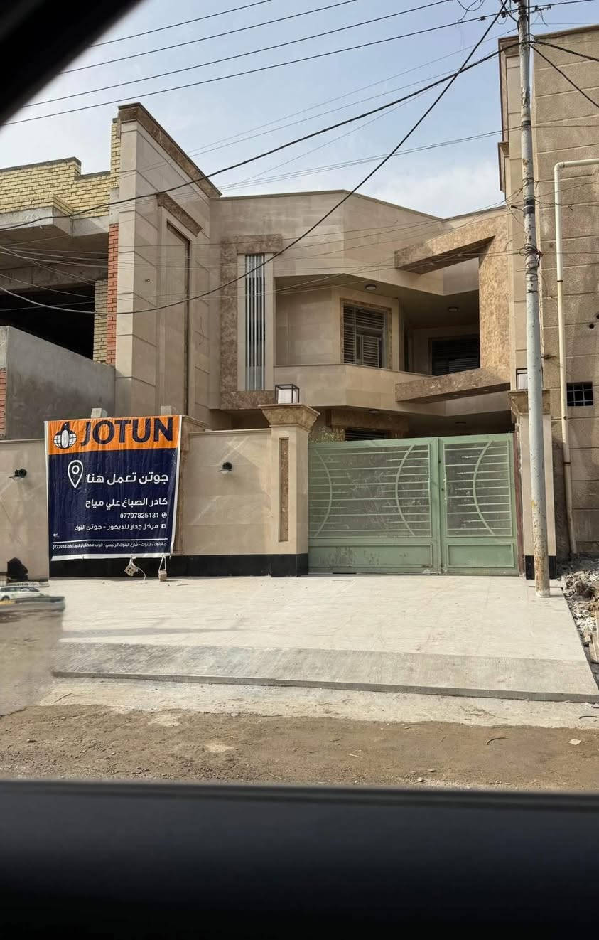 🏡دار حديث للبيع
🔺 المساحة :٢٤٦م (سند مستقل)

🔻الواجهة:٨،٢٠م. النزال:٣٠ 

🔹يحتوي:

 الطابق الارضي:     

♦️حديقة + كراج + مدخلين 

♦️استقبال

♦️صالة 

♦️مطبخ (حار + بارد)

♦️خدمات صحية 

♦️غرفة نوم كبيرة

♦️منور عدد ٢

 

♦️الطابق الاول:  

♦️٣ غرف نوم كبيرة 

♦️صالة 

♦️خدمات صحية 

📌موقع الدار/ حي البنوك شارع الفتلاوي

🔶شارع 15+ رصيف ٤م

_____________________________________________

للاستفسار مراسلة الصفحة على الخاص 

او الاتصال على الارقام التالية:

*********** 

📞متوفر واتساب

او مراجعة مكتب الهدف للعقار

📍 عنوان المكتب: حي البنوك باتجاه الجسر قرب مكوى ريحانه
