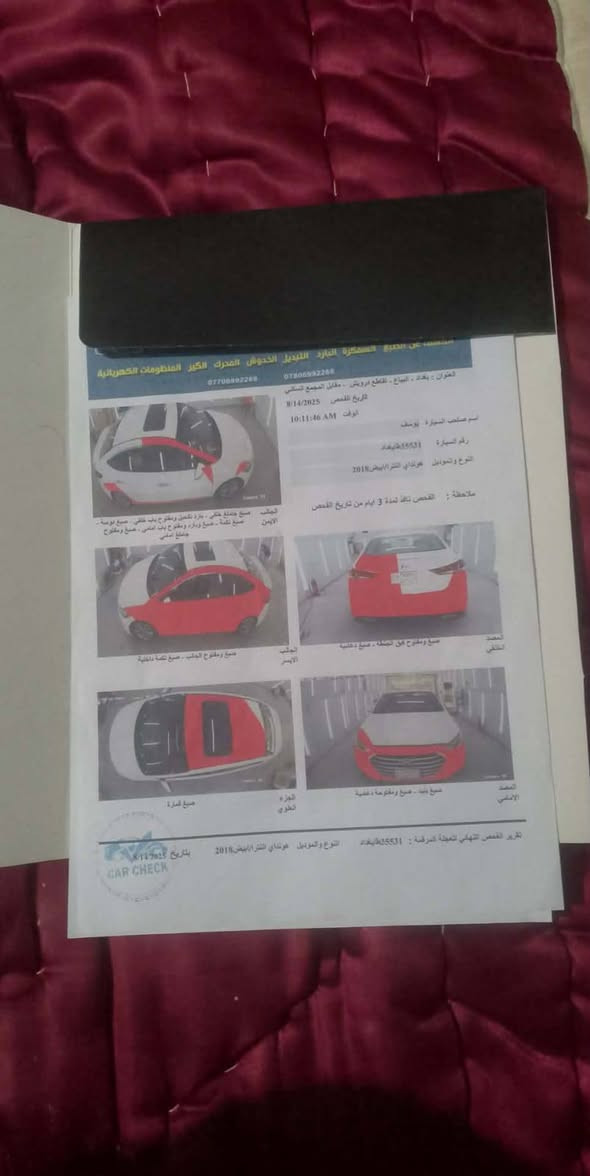 سلام عليكم النترا موديل 2018رقم بغداد  كير مكينه صدر تخم تاير كله جديد بيه مكانات صبق وسونار موجود ويا صور السعر 115 اوليه مجال بقي تفاصيل اتصال  ***********
