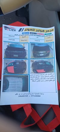 كيا كرنفال 2019 محرك كاز ديزل 2200 تيربو ادبلو فول عدى الفتحه  رقم بغد...