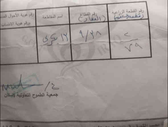 السلام عليكم قطعه ارض سند٢٥ للبيع المساحه ٢٠٠متر مربع /الموقع البكرلي نهايه شارع الغسل قطع جمعيه الطموح السعر ١٤مليون وبيه مجال /استفسار اكثر ***********
