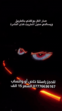 للحجز مراسلة الصفحة أو مراسلتنا واتساب على الـرقم ***********
---
