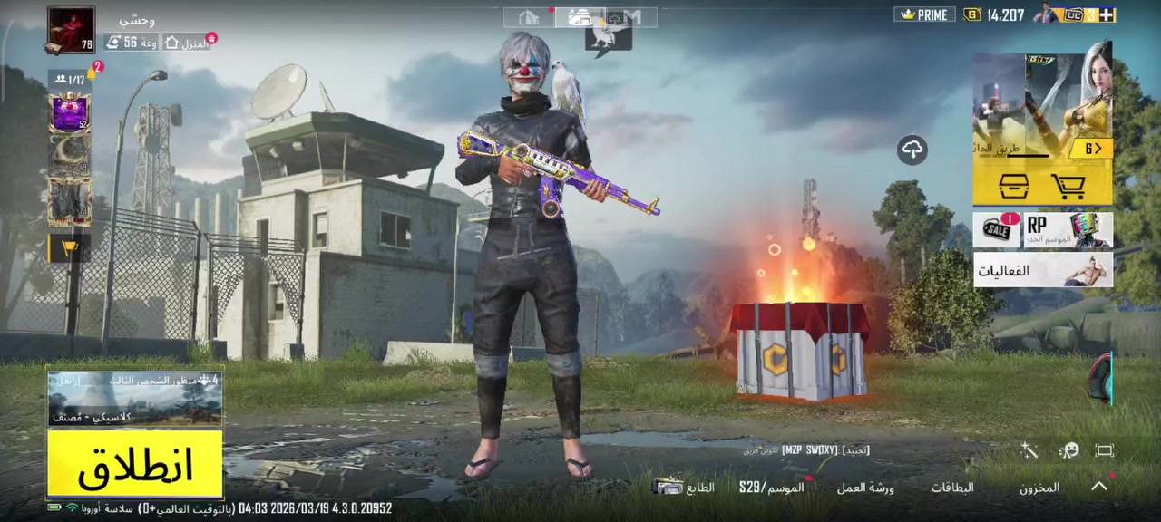 سلام عليكم 
للبيع...
حساب ببجي لفل 76
64 مثك 
208 لون سلاح 
لفل مجموعات 56
لبسة الهائم و قناع السيزون 2
4جواهر حمر 
مشحون 22 سيزون 
بي نوادر قديمه هواي 
11سلاح يطور 
M24 القرصان ماكس 
و يومبي ماكس و بعد بي اسلحه كل مسج و كلشي موضح 
للاستفسار خاص.....


**إذا كنت صاحب هذا الإعلان وتريد حذفه لأي سبب، رجاءا أرسل رسالة إلى الدعم الفني**