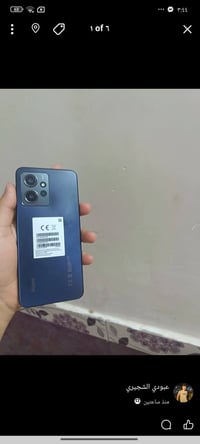 ريدمي نوت 12 • ٢٥٦/٨ • بطارية منتفخة