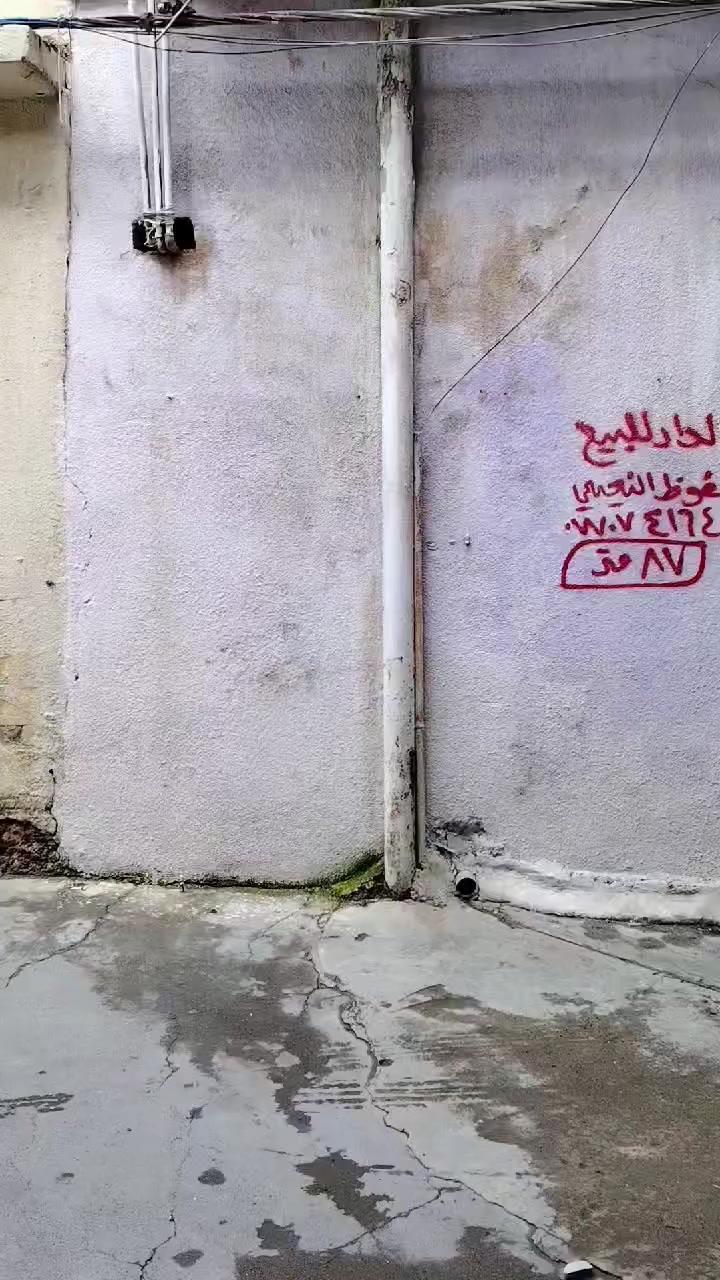 يعلن مكتب  النعيمي الأصيل للعقار قرب جامع جويجاتي 

رقم العرض :36

‏دار : للبيع سند  ملك صرف بأسم شخص واحد

المنطقة : حمام منقوشه  تصل سياره امام الباب

المساحه: 87 متر

يتكون الدار من  غرفتين جوه+غرفتين فوك +هول+خدمات+مطبخ 

كما موضح بالفيديو

🚩 صفحة مختصة بتجارة العقارات 🚩 
- بيوت بيع وشراء وبأسعار مناسبة✅ 
- يوجد قطع اراضي باسعار مناسبة ✅
- يوجد عروض تجارية مناسبة ✅
---------------------------
نستقبل العقود الخارجية ‼️
⚠️موقع مكتب  النعيمي الأصيل للعقار : الجانب الايمن في باب جديد قرب جامع جويجاتي ♻️
للأستفسار اكثر 👇🏻👇🏻
📞 ***********📞واتساب
📞*********** 📞
