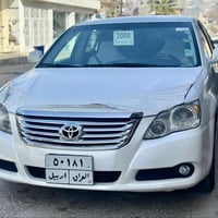 افالون • ٢٠٠٨ • السليمانية