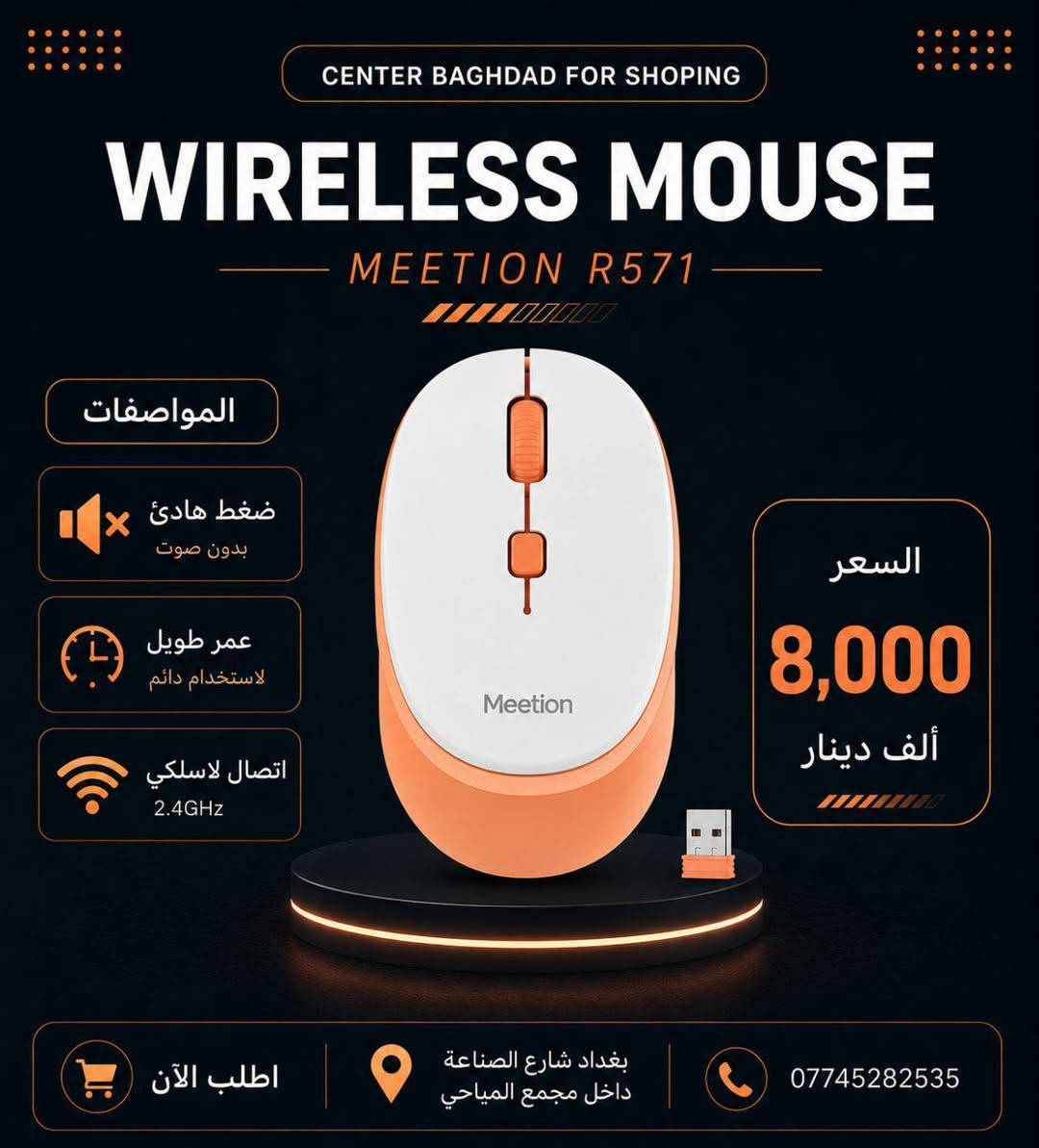 سنتر بغداد سوفر لكم ✨
مجموعة اكسسريز جديدة ✨
للطلب مراسلة صفحة سنتر بغداد 
او التواصل على الرقم ***********
