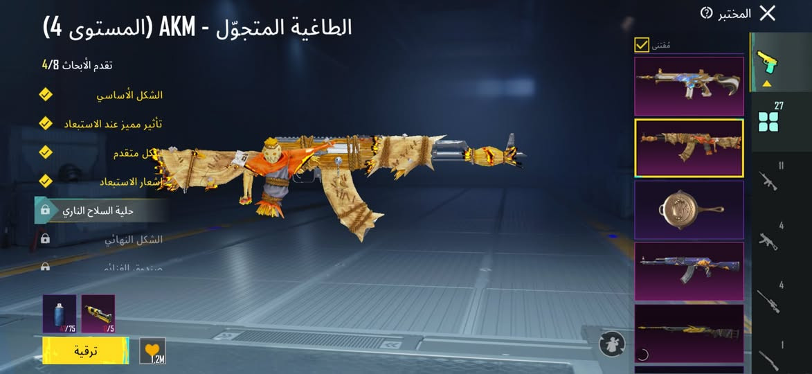 حساب للمراوس فقط مستوى المجموعه 65مكان ميسان


**إذا كنت صاحب هذا الإعلان وتريد حذفه لأي سبب، رجاءا أرسل رسالة إلى الدعم الفني**