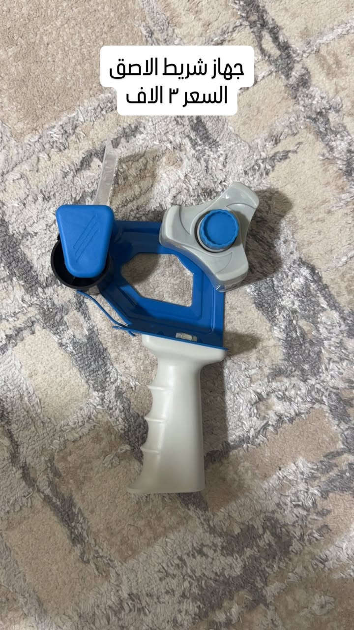 اي شي بلمنشور ٣ الاف دينار و ٥ الاف دينار
يوجد توصيل جميع المحافضات ♥️


**إذا كنت صاحب هذا الإعلان وتريد حذفه لأي سبب، رجاءا أرسل رسالة إلى الدعم الفني**