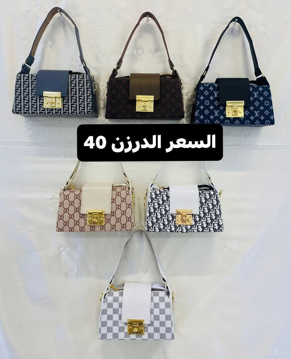 عروض العيد وصلت 

حقائب نسائية ستايل وفخامة بأسعار نار لا يفوتكم عرض العيد 

 سعر القطعة فقط 5 آلاف سعر الجملة  مكتوب داخل صوره 

 موديلات بناتية تخبل ألوان راقية تناسب كل الطلات خامة مرتبة وسعر يجنن

 التوصيل متوفر لكل المحافظات
 للحجز والاستفسار راسلونا خاص او واتساب *********** 

العيد أحلى ويا شنطتج الجديدة
