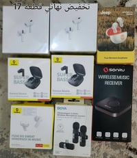 تخفيض قوي • سماعات • سعر بالصور