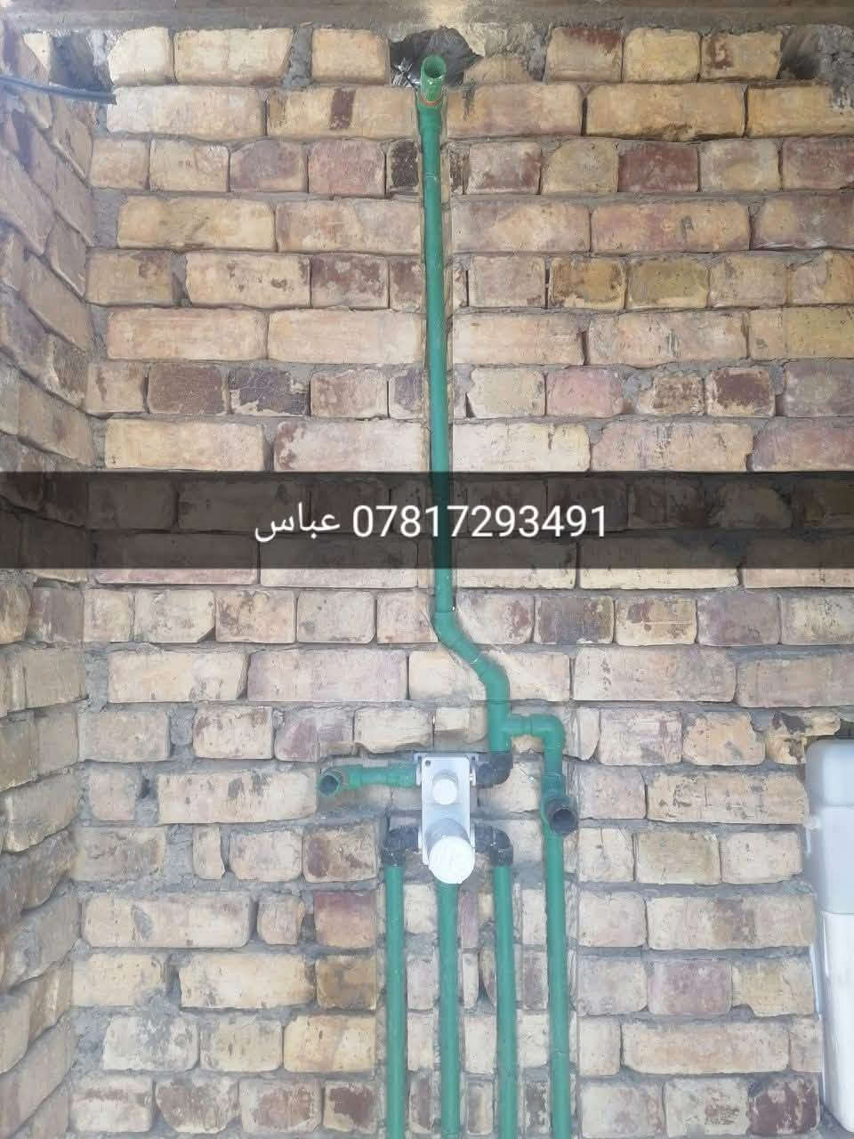 السلام عليكم بيت 150م شتغلته ماي ومجاري يتكون من مجاميع صحيه عدد2+مطبخ بارد+مطبخ حار المواد لي مستخدمه الماي سمارت هوام والمجاري سمارت هوم +خلاطات تركيه وغربي وشرقي ماركت كروهي لل ستفسار *********** عباس كاظم
