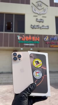 ايفون 16 برو ماكس  ذاكره 256 بطارية 🔋 100‎%‎ عدد الدورات 55 فقط الجهاز...