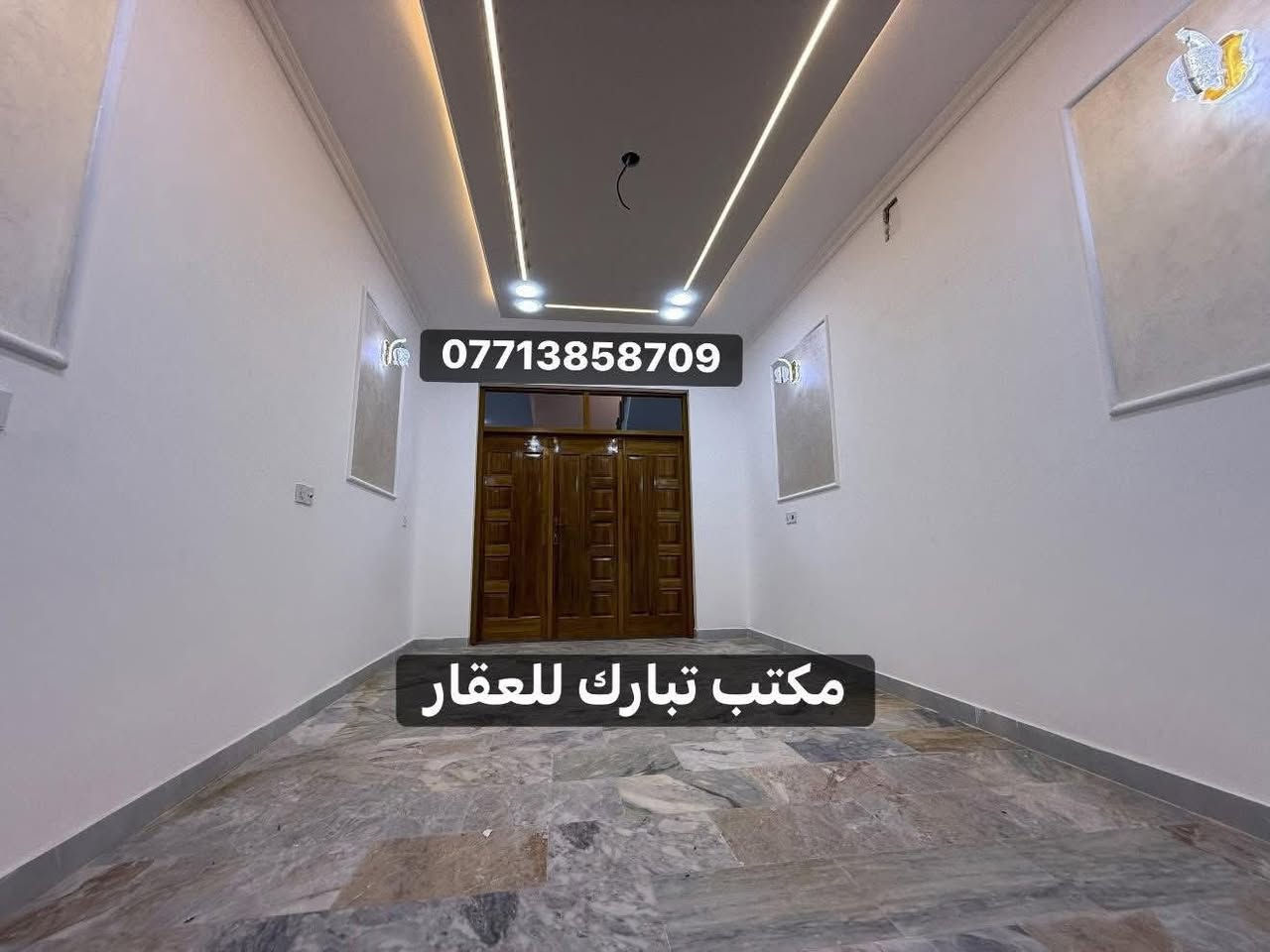 الدار للبيع 🏡💛👌
الشعب شارع الاسواق المركزية التجار مقابيل كلية الامام الكاظم (عليه السلام )
المساحة 100 م البيت فول مواصفات 
(مدخلين ) غاز دفن . كزامة 
ملاحضة البيت ثلاث طوابق يحتوي على خمس غرف نوم 🏘️واربع خدمات 
ومطبخ معزول حار وبارد 
(للاستفسار اكثر يرجى الاتصال على الرقم 
متواجد هذا الرقم على الواتس اب والماسنجر (*********** )
او على الرقم التالي ***********
او زيارة مكتب تبارك للعقار والمقاولات الكائن في شارع الاسواق المركزية قرب مطعم ميامي
