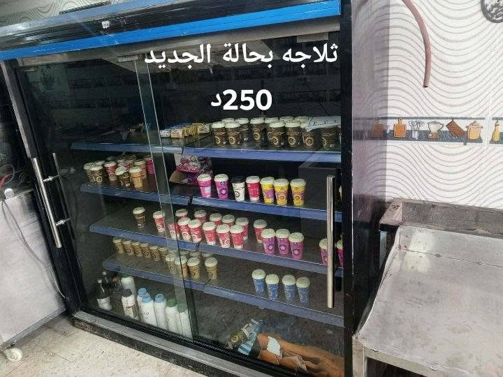 عدة مطعم وملحمة بأسعار حرق وغير قابلة للتفاوض


**إذا كنت صاحب هذا الإعلان وتريد حذفه لأي سبب، رجاءا أرسل رسالة إلى الدعم الفني**