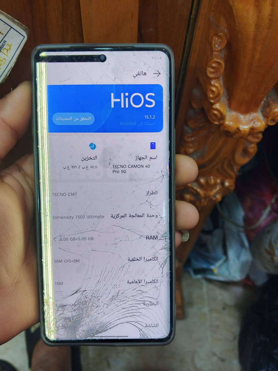 تكنو كامون 40برو 5G
جهاز نضيف كامل ملحقات
بس وكع عندي وشاشه صاربيه خط مثل مموضح لايكبر ولايزغر لمس طبيعي لبيع او مراوس حسب القناعه مكاني بلديات شارع المصرف سعر225قفله نهايته الاستفسار***********
