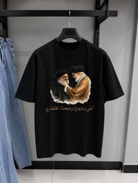 تشيرت • قطني • مقاسات M-XXXL