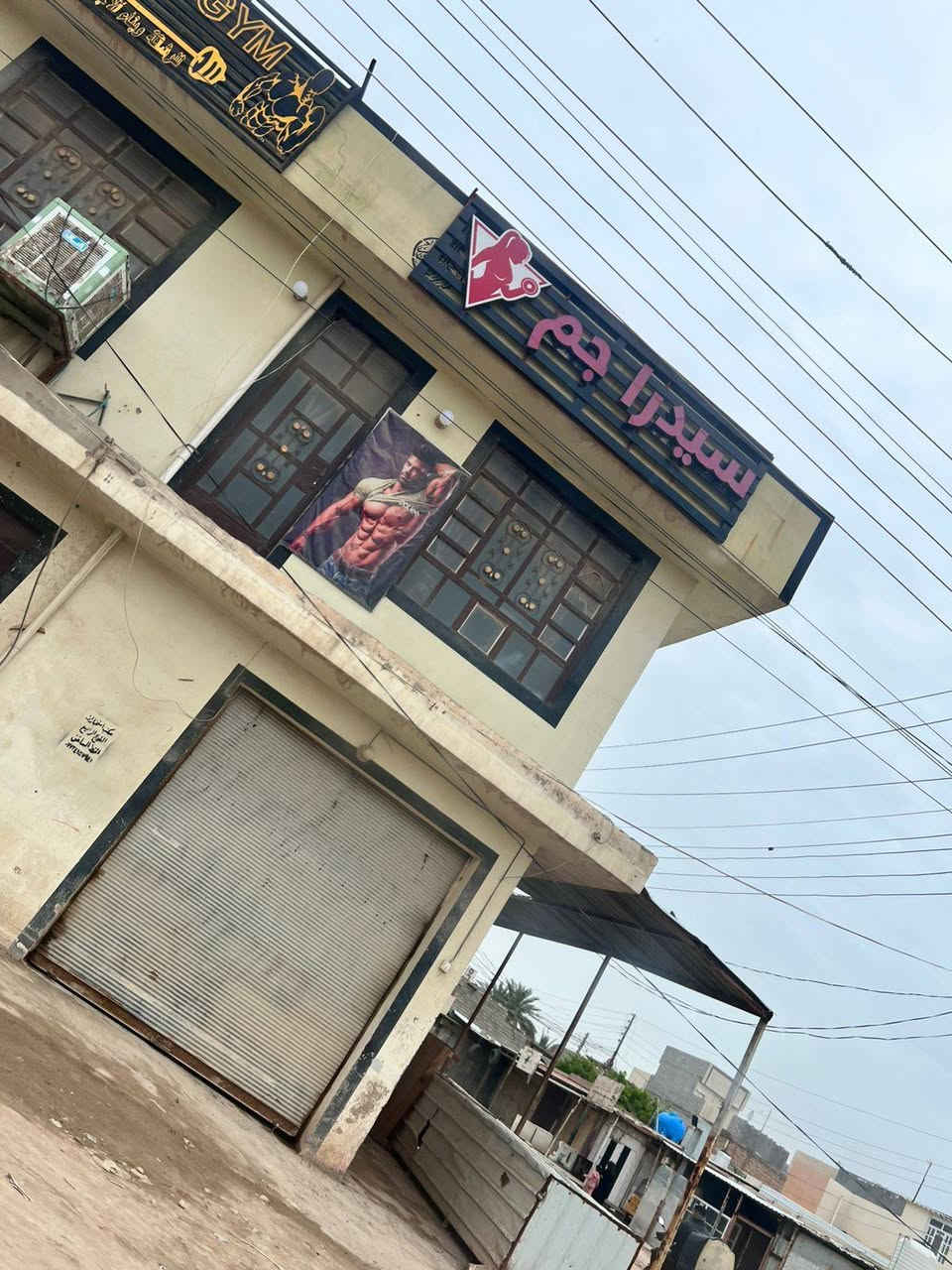 بيت 100 متر طابو صرف طابقين الطابق الثاني يحتاج لبخ
الموقع قرب مرطبات بلور باتجاه قاعة سيدرا جم
 مربع الوكيل حسن وندي خلف شارع المولد
الاستفسار خاص


**إذا كنت صاحب هذا الإعلان وتريد حذفه لأي سبب، رجاءا أرسل رسالة إلى الدعم الفني**