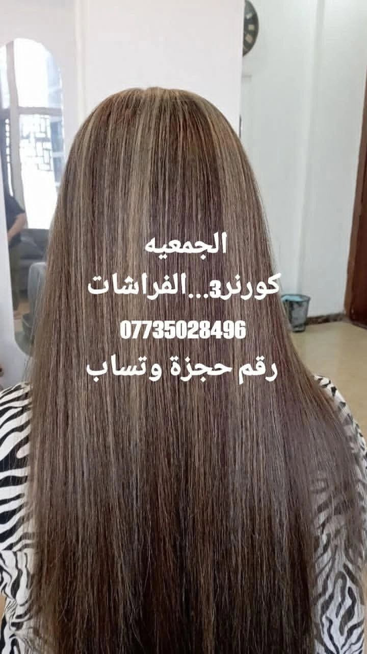 صباح الخير والسعادة والأمل بالله والتفاؤل يوم جميل مع حبايب قلبي طيبين عروض اليوم
*********** وتساب 🌹
صالون الفرشات تعالي 🌹
