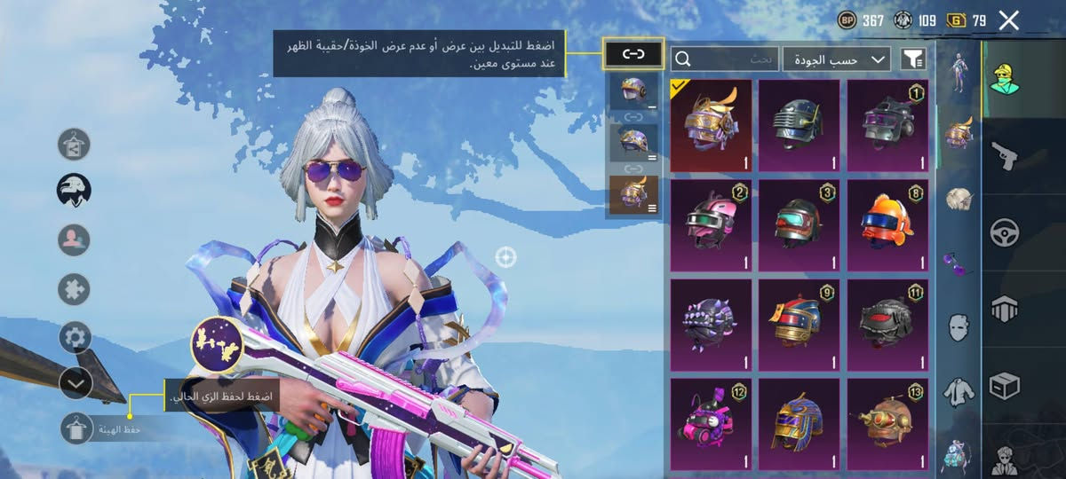 سلام عليكم حساب بوبجي للبيع كامل مكمل مثل ماشوف بل فيدو سعره 80الف مكاني حله ورديه خارج بيع وجه لوجه فقط


**إذا كنت صاحب هذا الإعلان وتريد حذفه لأي سبب، رجاءا أرسل رسالة إلى الدعم الفني**