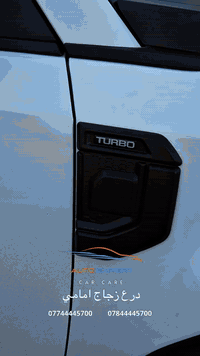 درع زجاج امامي RSA  سويدي ضمان 3 سنوات  زورونا 📍 في موقعنا بغداد-السيد...