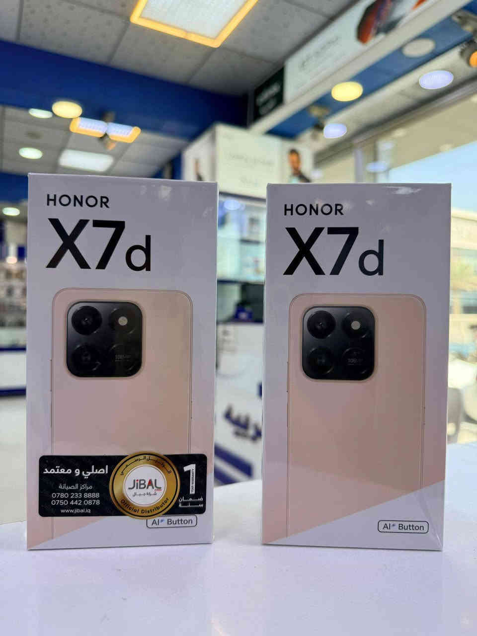 أجهزة مستخدمه شارع الغدير شركة الوكالة مقابل بوابة السعد
واكتساب ***********
بيع مراوس شعندك راسلني
