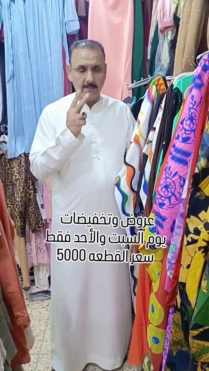 عروض وتخفيضات 🔥 

لحكو 

سواها مجمع ألق 
ابو علي ... خفض جميع الاسعار بمناسبة عيد الأضحى المبارك .. لاصحاب الدخل المحدود ، 
لحكوووو


**إذا كنت صاحب هذا الإعلان وتريد حذفه لأي سبب، رجاءا أرسل رسالة إلى الدعم الفني**