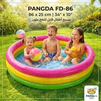 حوض سباحة • حوض سباحة نفخ • مسبح اطفال • مسبح نفخ • العاب اطفال